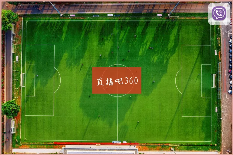 直播吧360